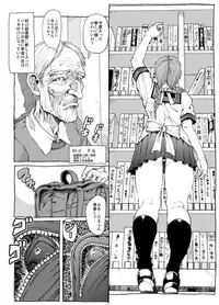 [Lunaterk] Mura no Toshokan (DEAD or ALIVE) [Digital]