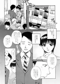 COMIC TENMA 2008-02