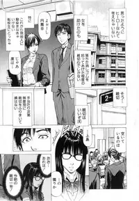 BUSTER Comic 2016-03