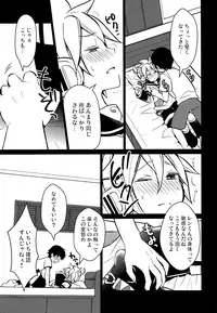 (C90) [Yomosugara (Yomogi Ringo)] Suki ni shitara! (VOCALOID)