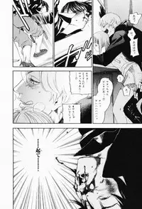 [Yonekura Kengo] The Yellow Hearts 3