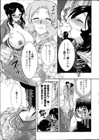 Action Pizazz DX 2014-01