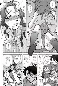 [Kerorin] Pink Trash