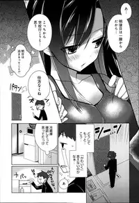 COMIC Anthurium 003 2013-07