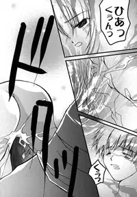 [Anthology] Fate Knight 6 (Fate/Stay Night)