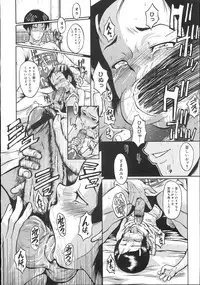 COMIC Megastore 2007-11