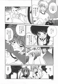 [Marugoto Ringo]ATOMIC GIRL PLUTORIAN 2