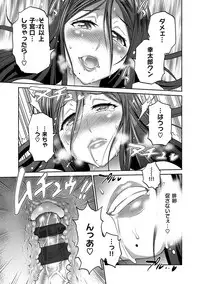 [DISTANCE] Joshi Luck! 2 Years Later [Digital]