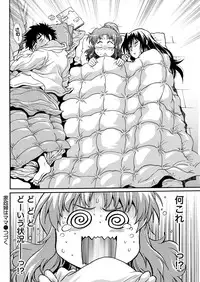 [Manabe Jouji] Kaseifu wa Mama Ch.1-12