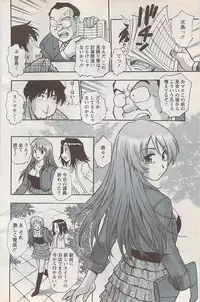 Action Pizazz Special 2009-01