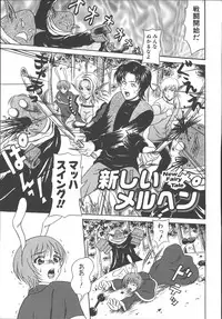 [Amano Hidemi] Bourbon