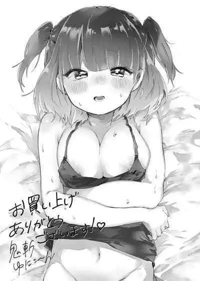 [Onigiri Unicorn] Puni-Ai Sex-CHU [Digital]