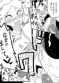 [Tsukudani] Road Roller da!! (Final Fantasy Tactics)