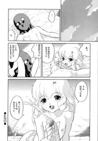 [Dozamura] Hankou Seimei