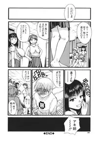 [Wakatsuki] Kyonyuu alpha