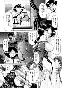 [Roy Tong-koh] INJUKI