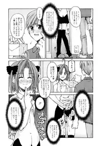 [Kusano Kouichi] Shishunki Zettai Ryouiki