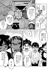 [Takatu] Sore wa Rekishi ni Kakanaide! [Decensored]