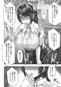 [Yutakame] Amaama Marma