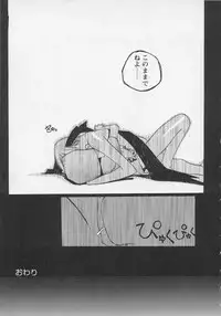 [Anthology] Bishoujo Chakan