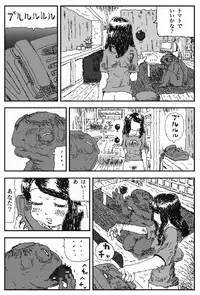 [Touta] Yome no Tomato