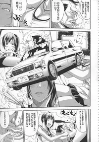 [Brother Pierrot] Bukatsu shoujo to amai ase