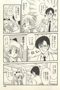 [Shin Tsuguru] Binbou Shoujo Chimiko & Maria