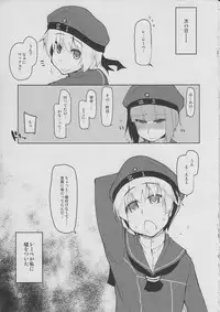 (C87) [Metamor (Ryo)] Juugun Ian Kan Akagi San (Kantai Collection -KanColle-)