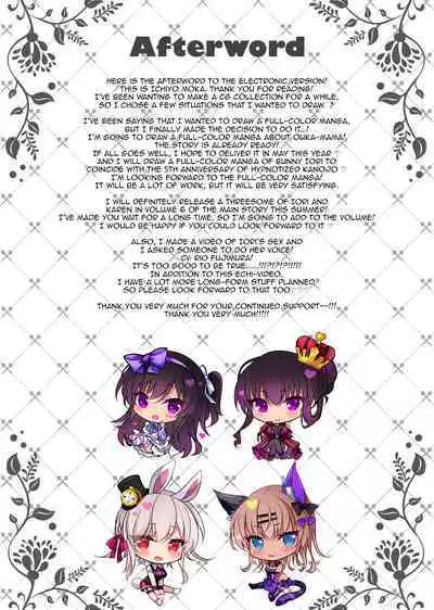 Saimin Kanojo Soushuuhen 02 | Hypnotic Girlfriend Omnibus 02