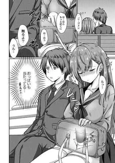 COMIC Reboot Vol. 11