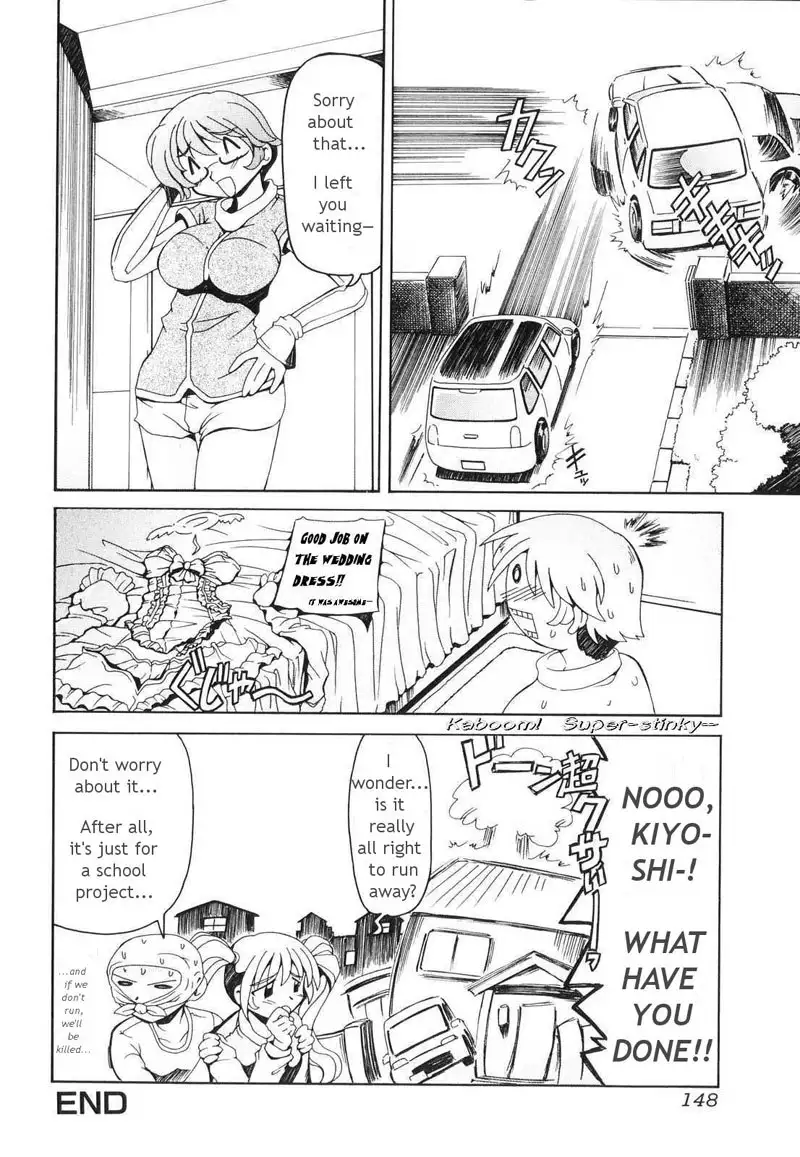 Futanari Androgynous 9 - Happy Bell