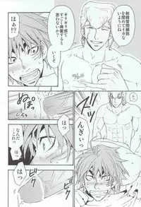 [BOOBY TRAP (YANAGI)] RELAX TIME (Toriko)