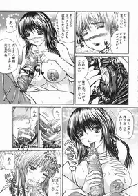 [Yumura Hiroyuki] Rennyuu Shoujo