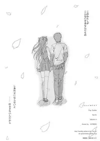 (C66) [Tiny Feather (Sin-Go)] FRAGMENT (Fate/stay night)