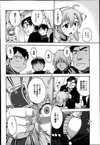 Manga Bangaichi 2013-07