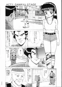 (C51) [Moriman Shouten (Various)] KATZE 15 (Various)