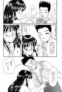 [Anthology] teigeki ou (sakura wars)