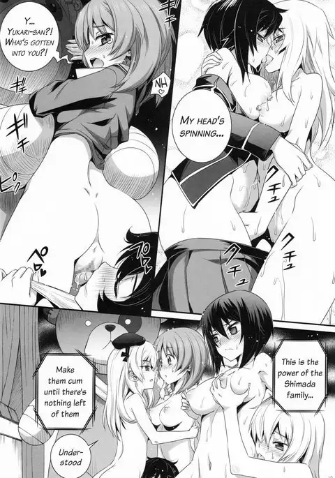 Shimada-ryuu Panzer!!