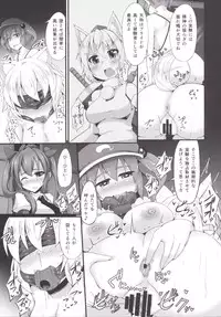 (CSP6) [Imomaru (Kenpi)] San Suji (Touhou Project)