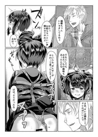 [face to face (ryoattoryo)] Rengesou San [Digital]