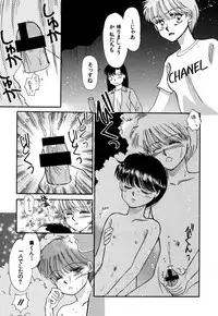 [Pascal Kikaku (Morii)] Pretty! 4