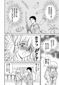 [Shou Akira] Iroiro Oshiete