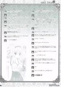 (C86) [Io lite (Yatano)] Yurufuwa Cappuccino Kantai (Kantai Collection -KanColle)