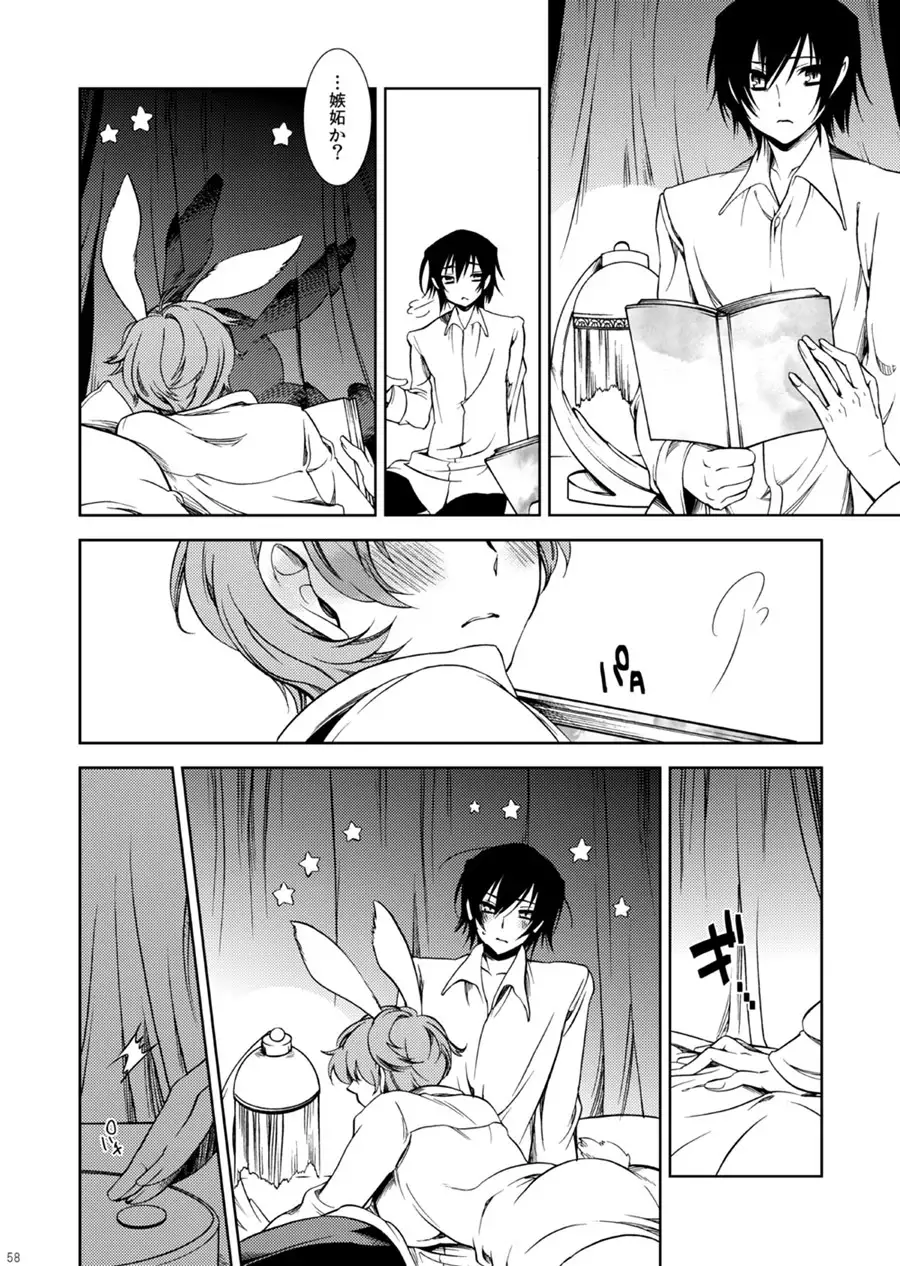 Drosselmeyer no Housekibako