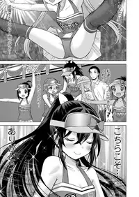 COMIC LO 2018-12 [Digital]