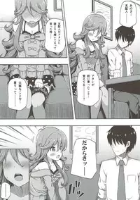 (C88) [Fujiya (Nectar)] IMIWAKA IS NOT!! (Tokyo 7th Sisters)