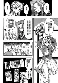 (西協fff)恐怖編外伝AF Fate 原作(chinese)