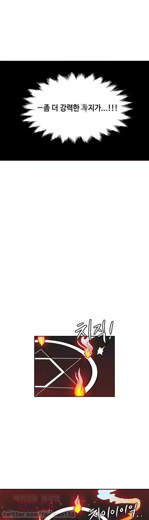 Johnson Contractor Ch.0-24