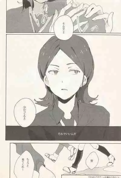 border‐line phobic