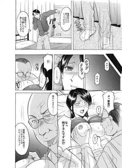 Mi Comic-ka Sakuhinshou 1